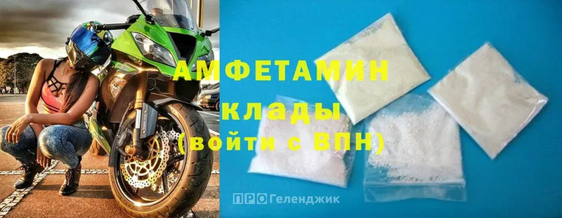 ссылка на мегу ССЫЛКА  Дубовка  Amphetamine Розовый 