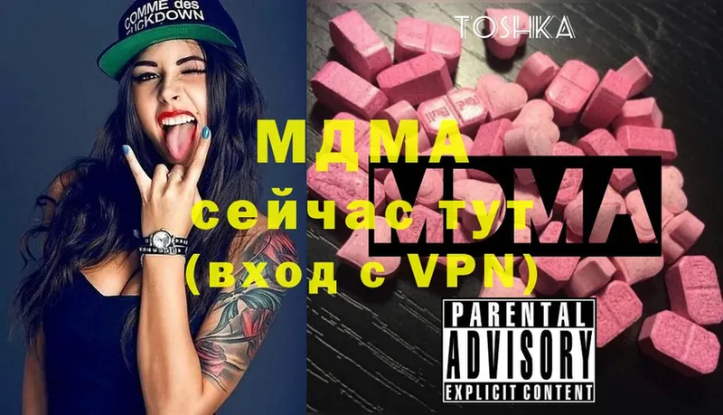 MDMA VHQ  Дубовка 